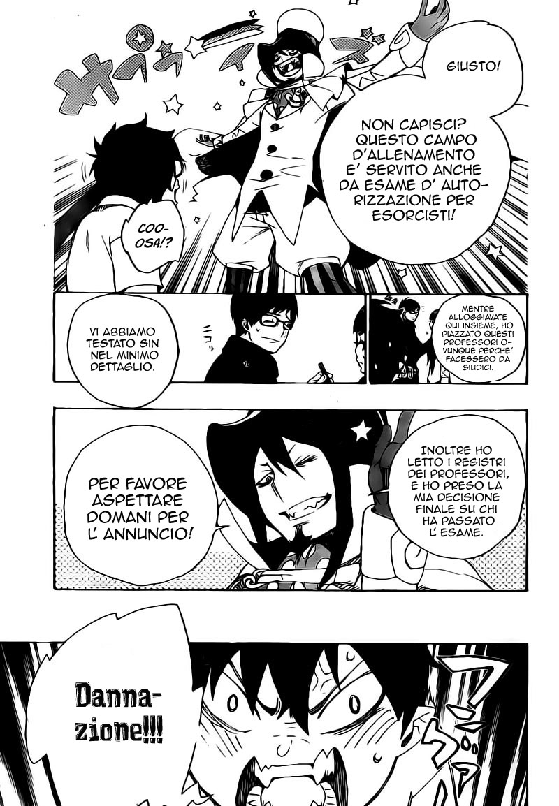 Read Ao no Exorcist IT Manga Online