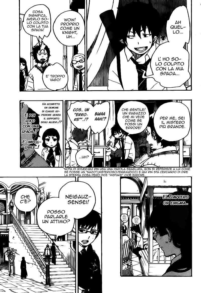 Read Ao no Exorcist IT Manga Online