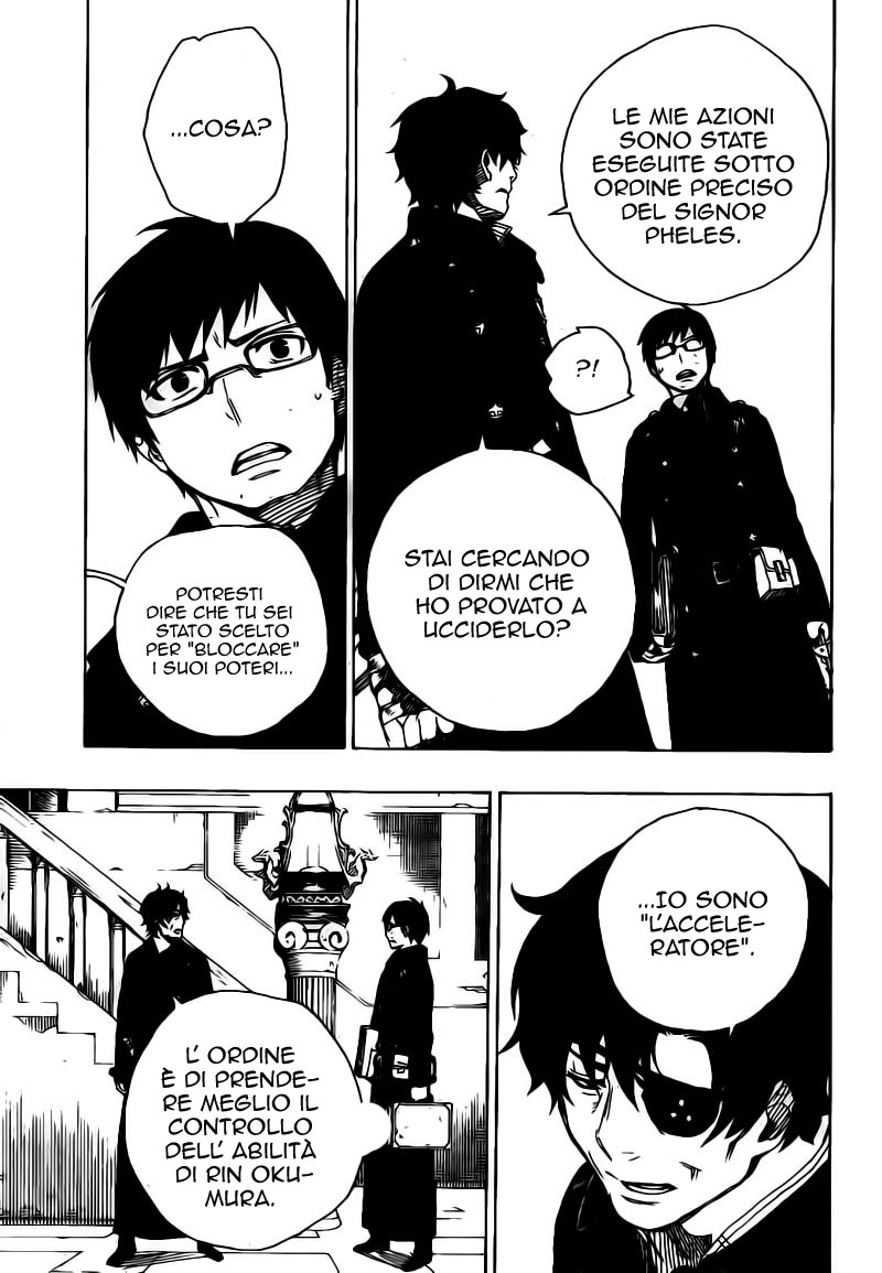 Read Ao no Exorcist IT Manga Online