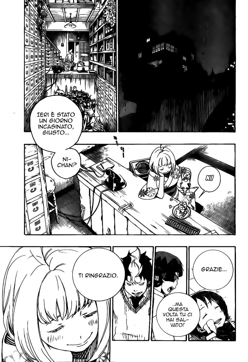 Read Ao no Exorcist IT Manga Online