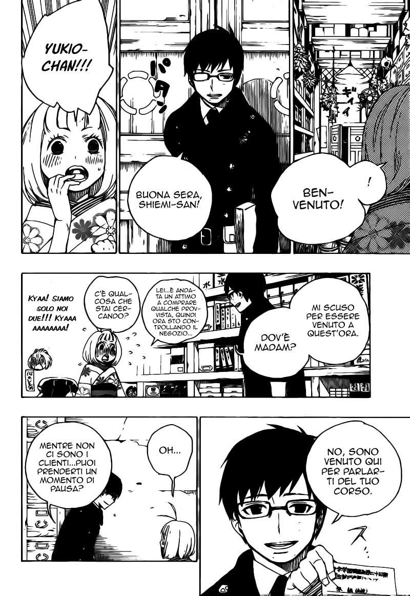 Read Ao no Exorcist IT Manga Online