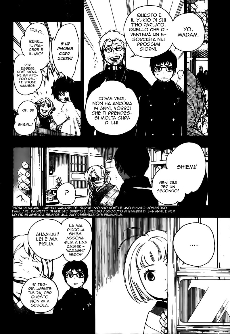 Read Ao no Exorcist IT Manga Online