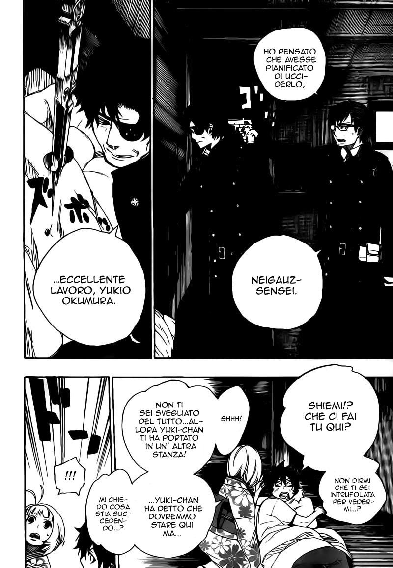 Read Ao no Exorcist IT Manga Online