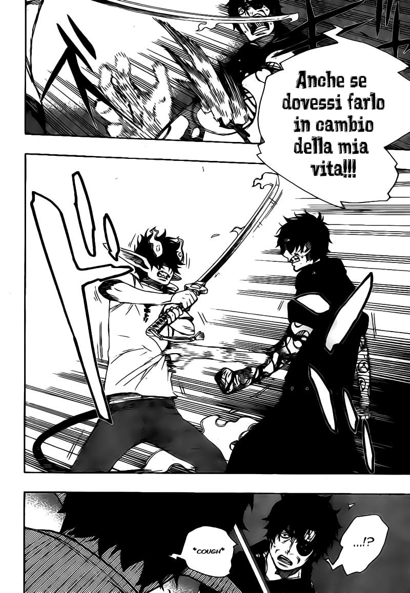 Read Ao no Exorcist IT Manga Online