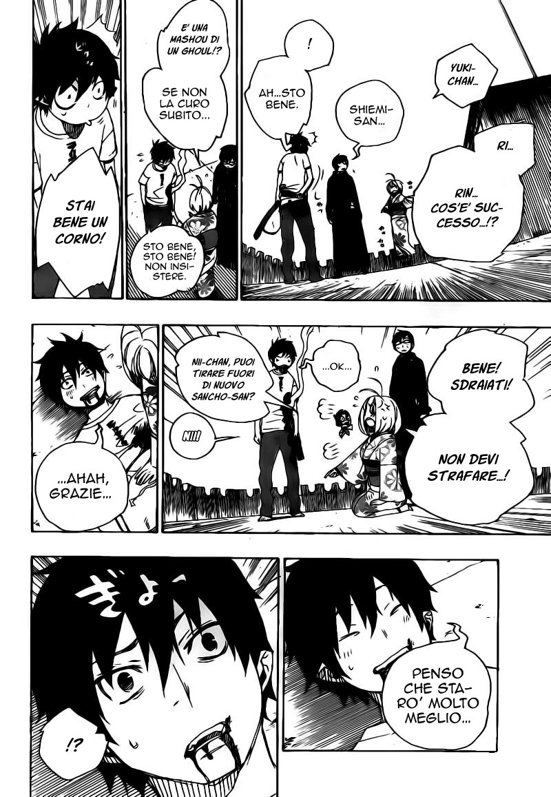 Read Ao no Exorcist IT Manga Online
