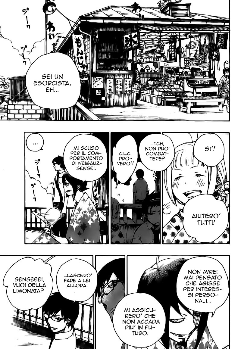 Read Ao no Exorcist IT Manga Online