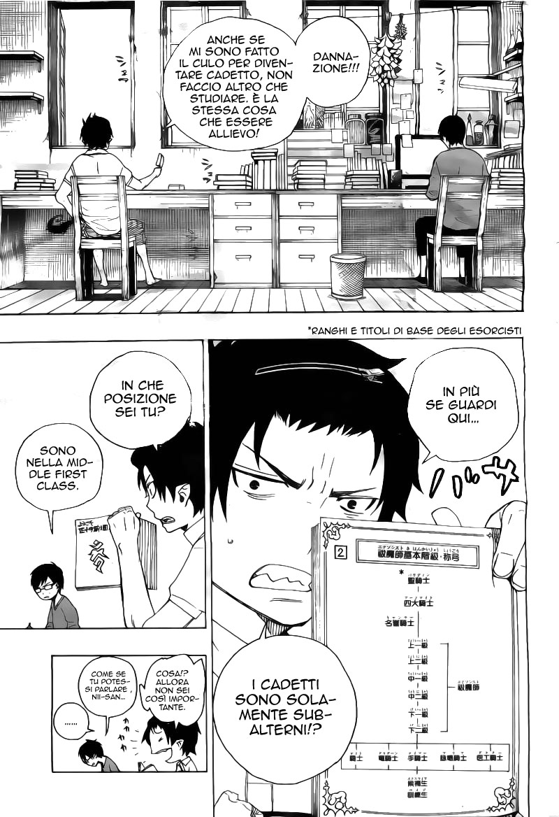 Read Ao no Exorcist IT Manga Online
