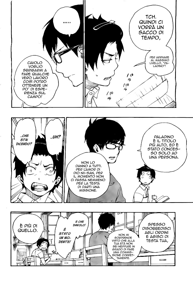 Read Ao no Exorcist IT Manga Online