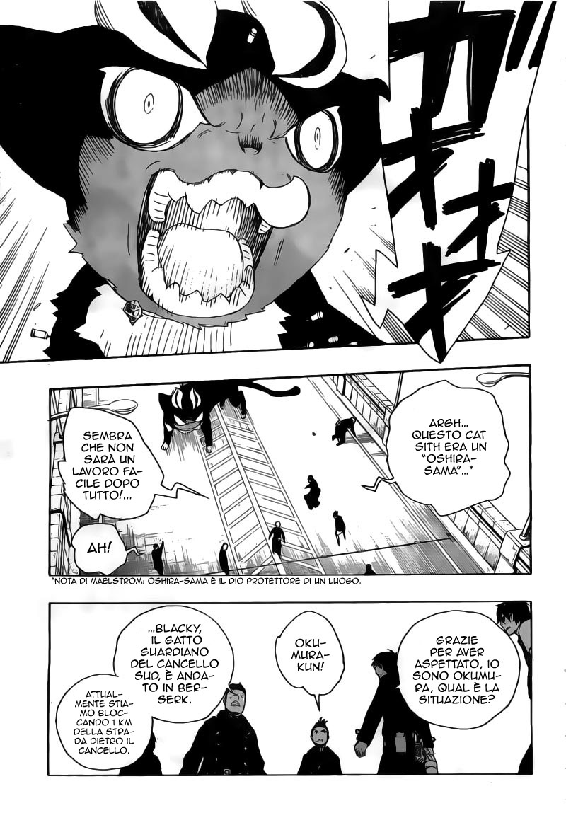 Read Ao no Exorcist IT Manga Online