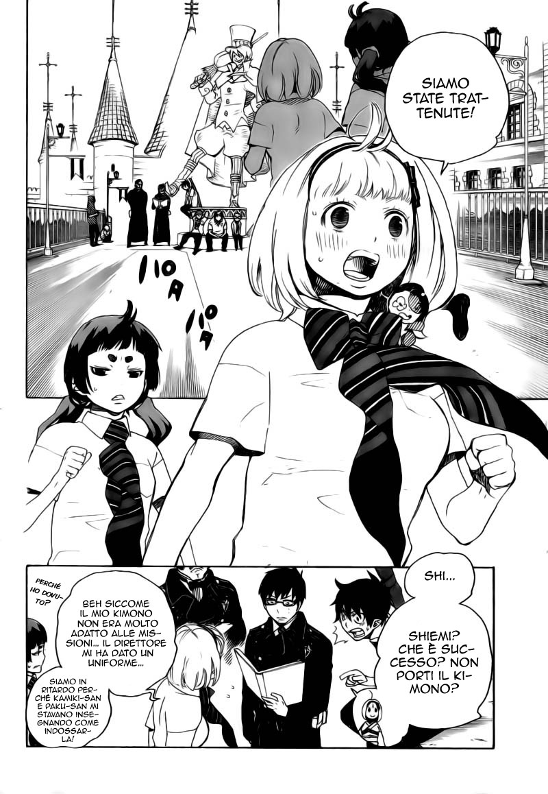 Read Ao no Exorcist IT Manga Online
