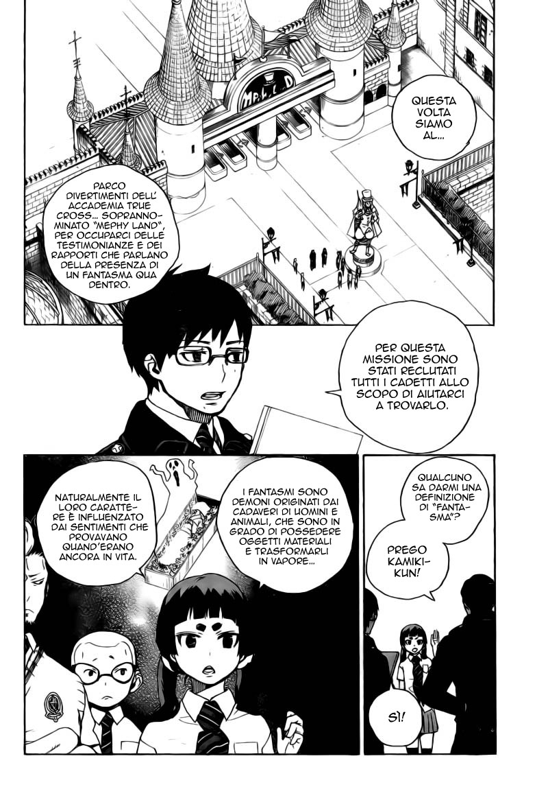 Read Ao no Exorcist IT Manga Online