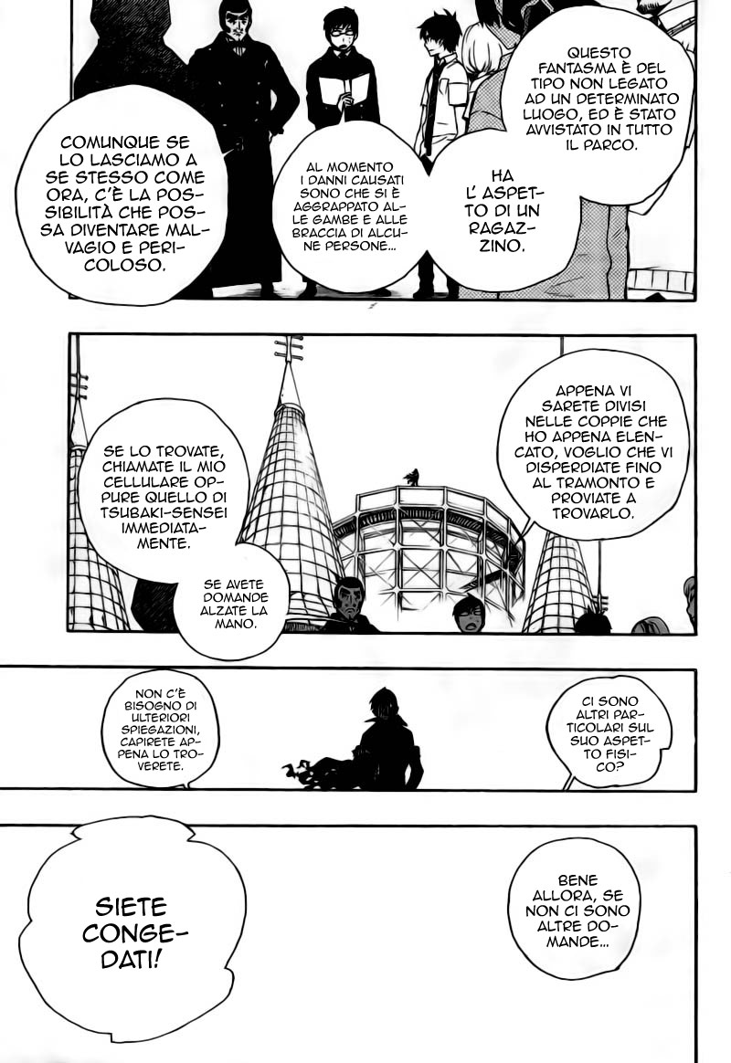Read Ao no Exorcist IT Manga Online