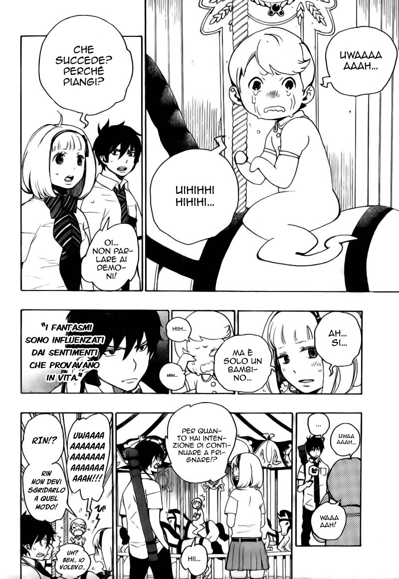 Read Ao no Exorcist IT Manga Online