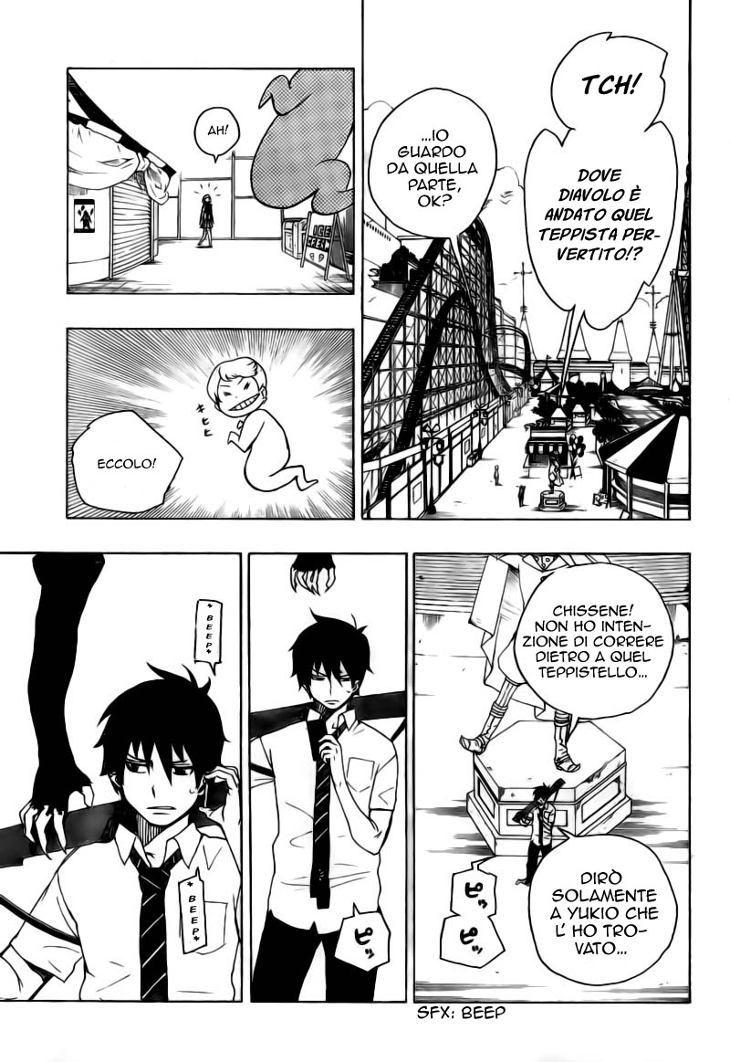 Read Ao no Exorcist IT Manga Online
