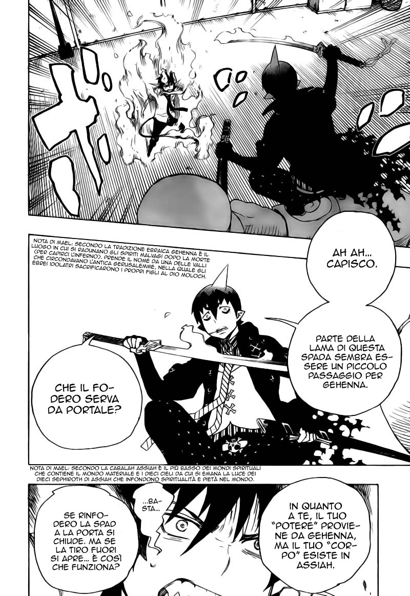 Read Ao no Exorcist IT Manga Online
