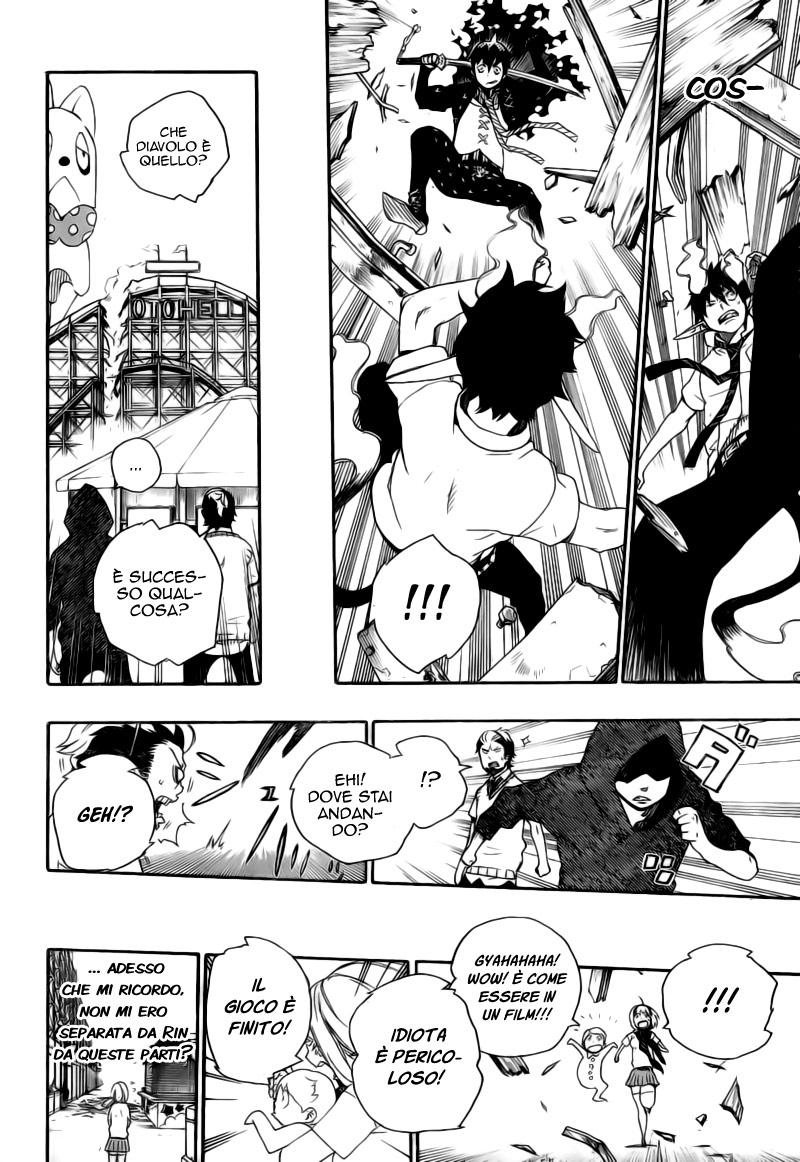 Read Ao no Exorcist IT Manga Online
