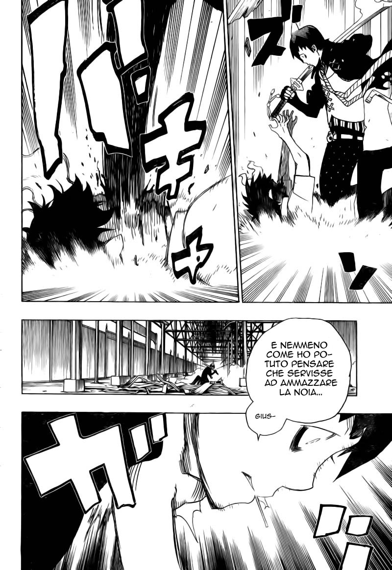 Read Ao no Exorcist IT Manga Online