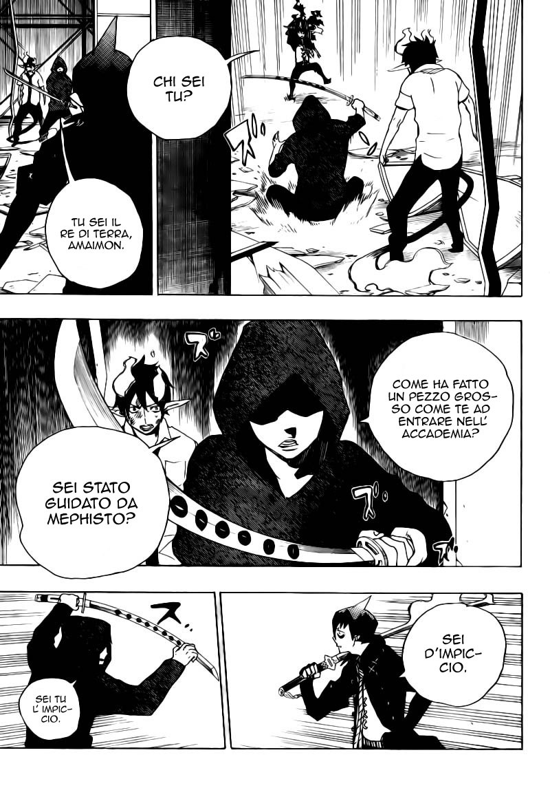 Read Ao no Exorcist IT Manga Online