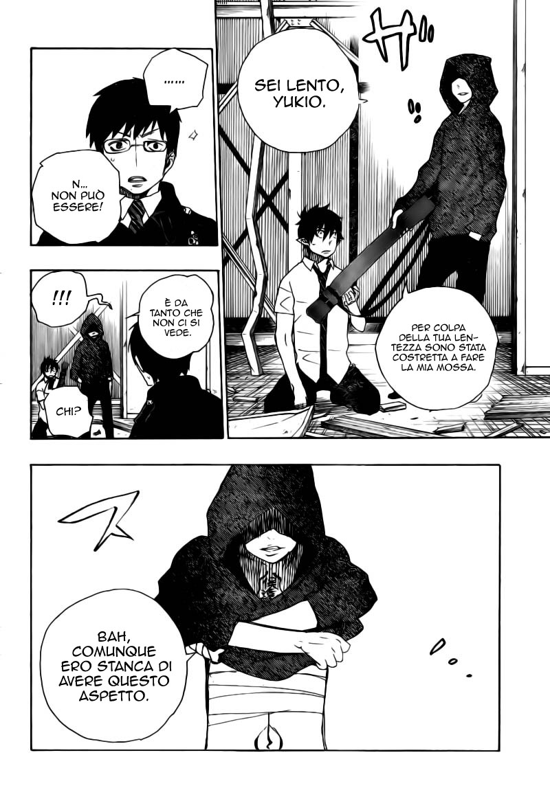 Read Ao no Exorcist IT Manga Online