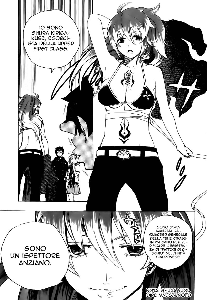 Read Ao no Exorcist IT Manga Online
