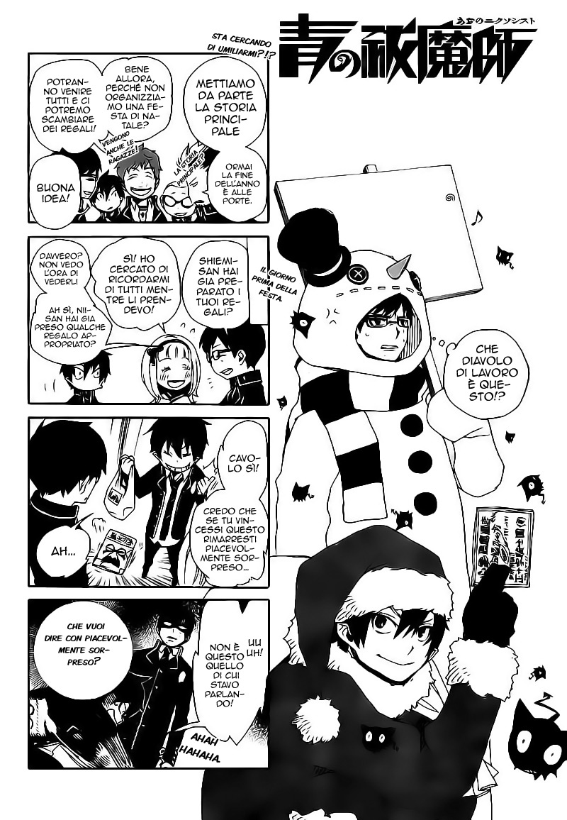 Read Ao no Exorcist IT Manga Online