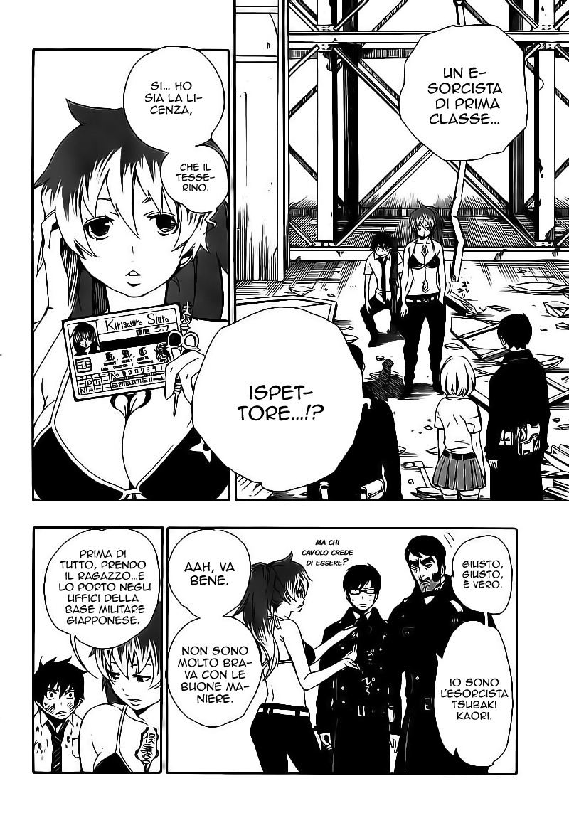 Read Ao no Exorcist IT Manga Online