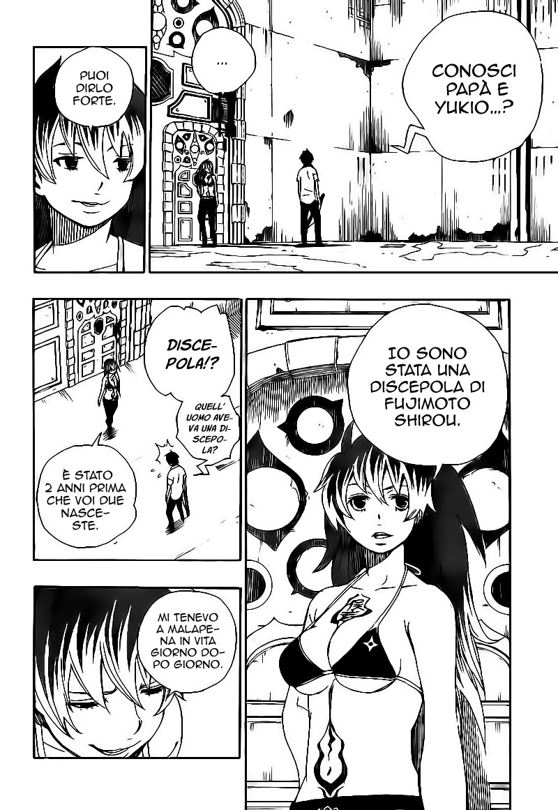Read Ao no Exorcist IT Manga Online