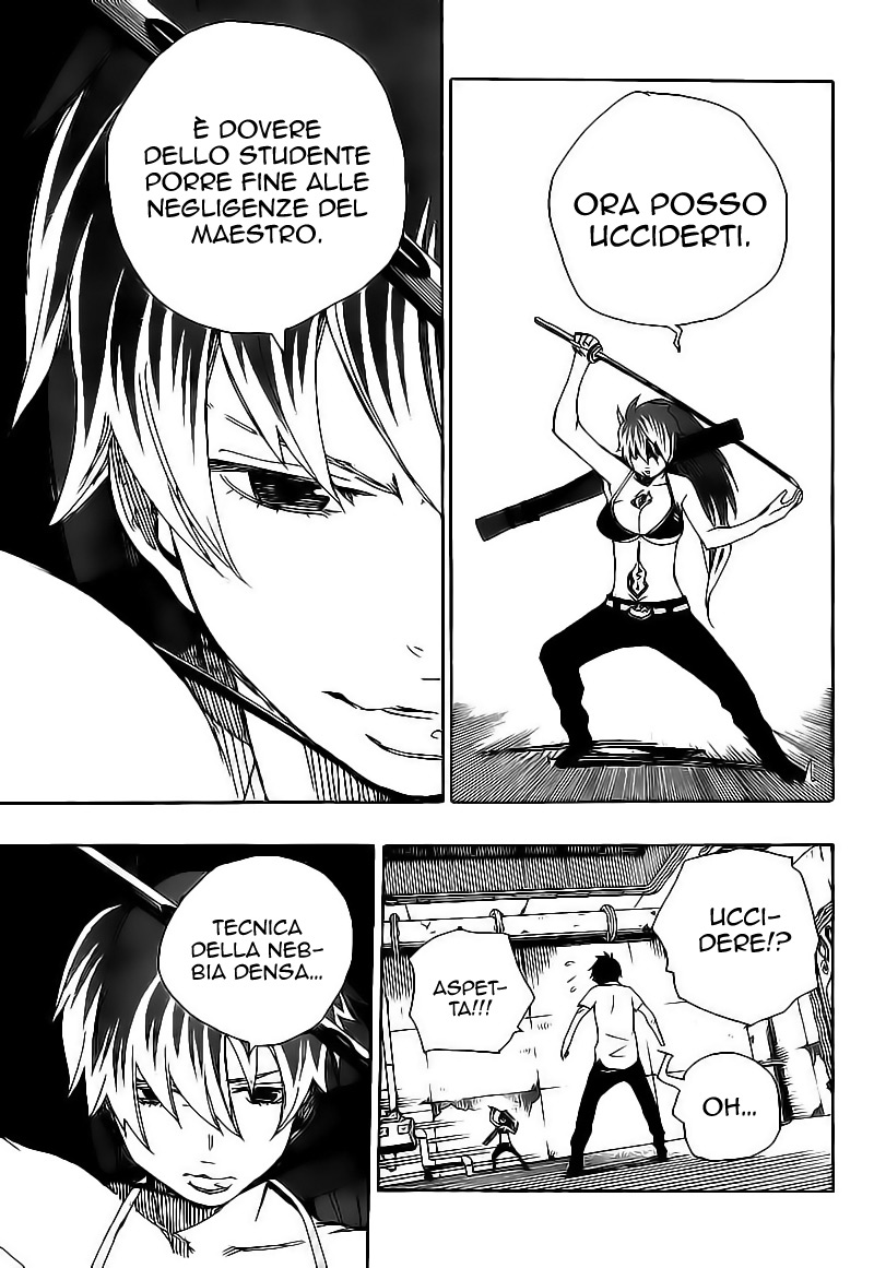 Read Ao no Exorcist IT Manga Online
