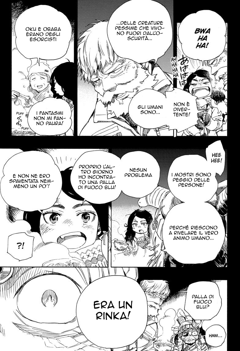 Read Ao no Exorcist IT Manga Online