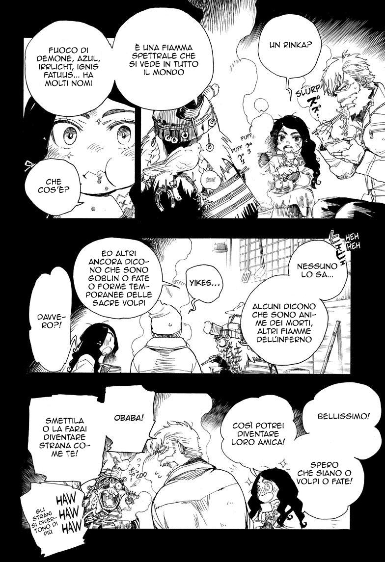 Read Ao no Exorcist IT Manga Online