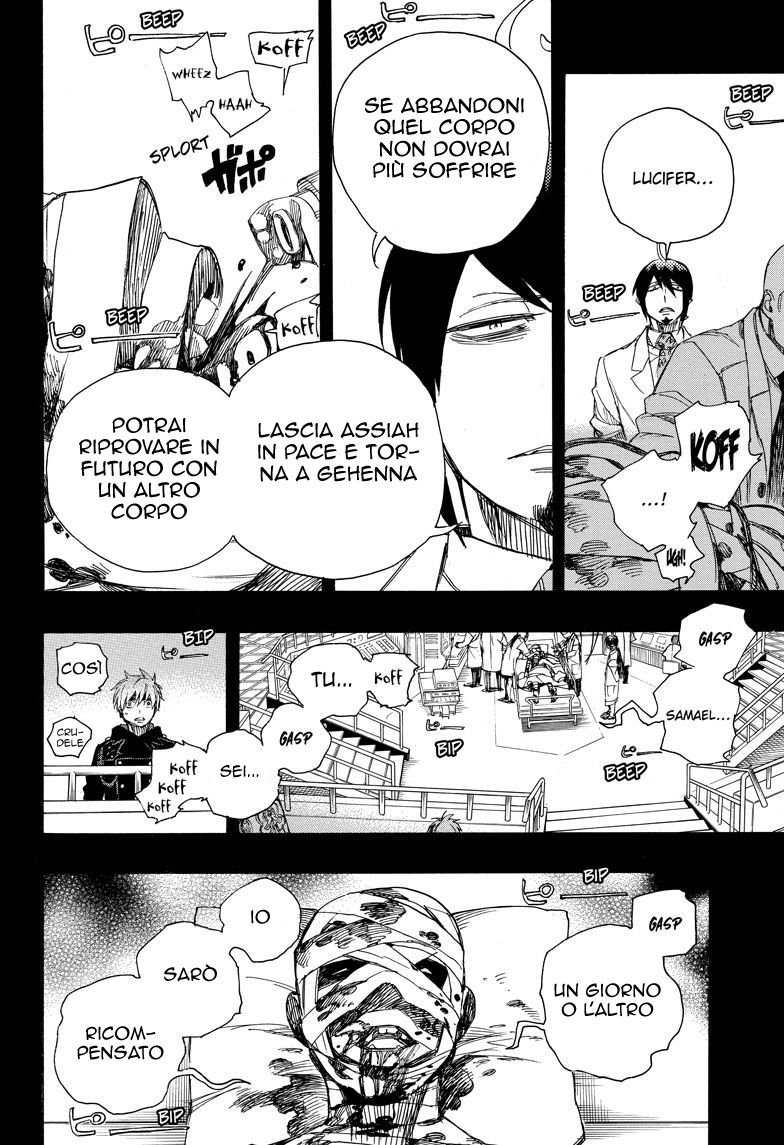 Read Ao no Exorcist IT Manga Online
