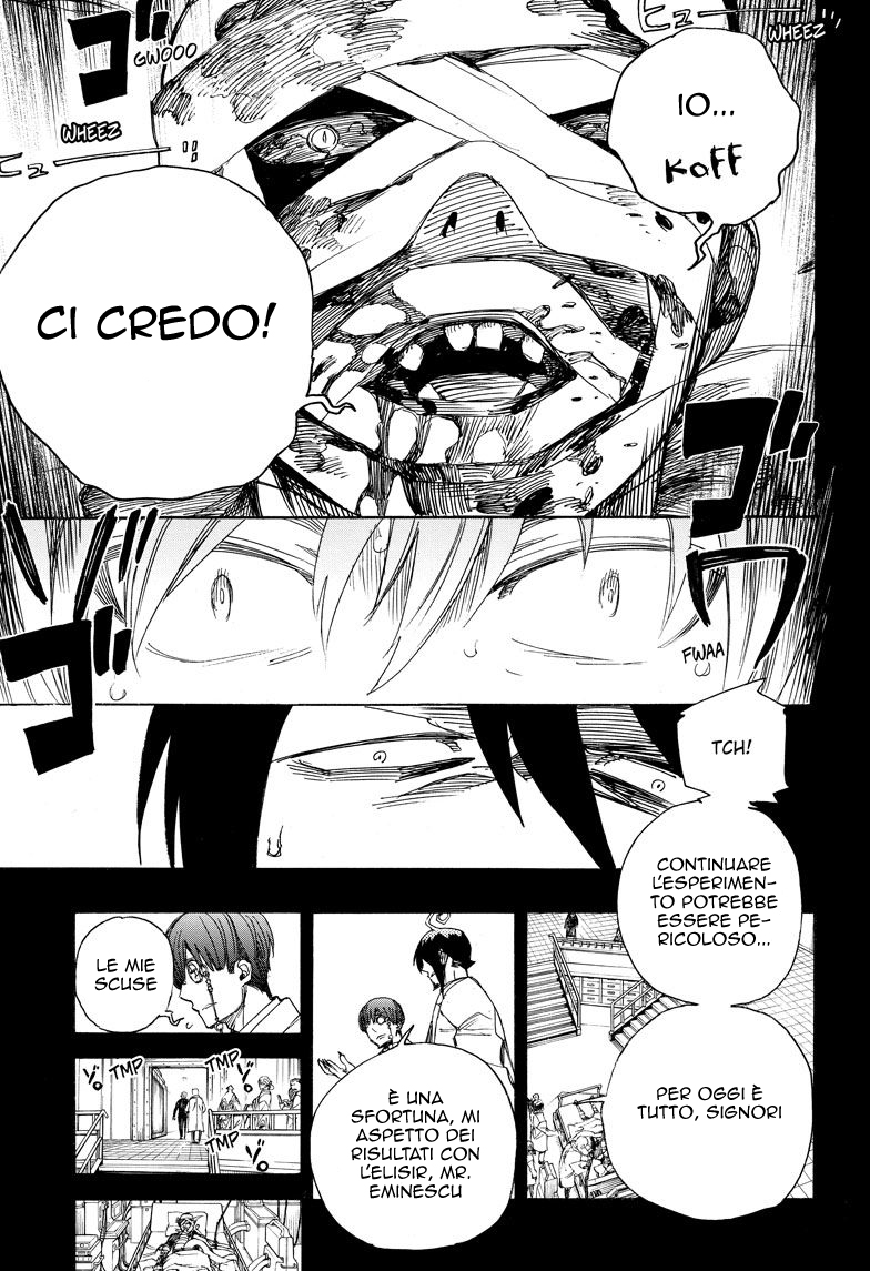 Read Ao no Exorcist IT Manga Online