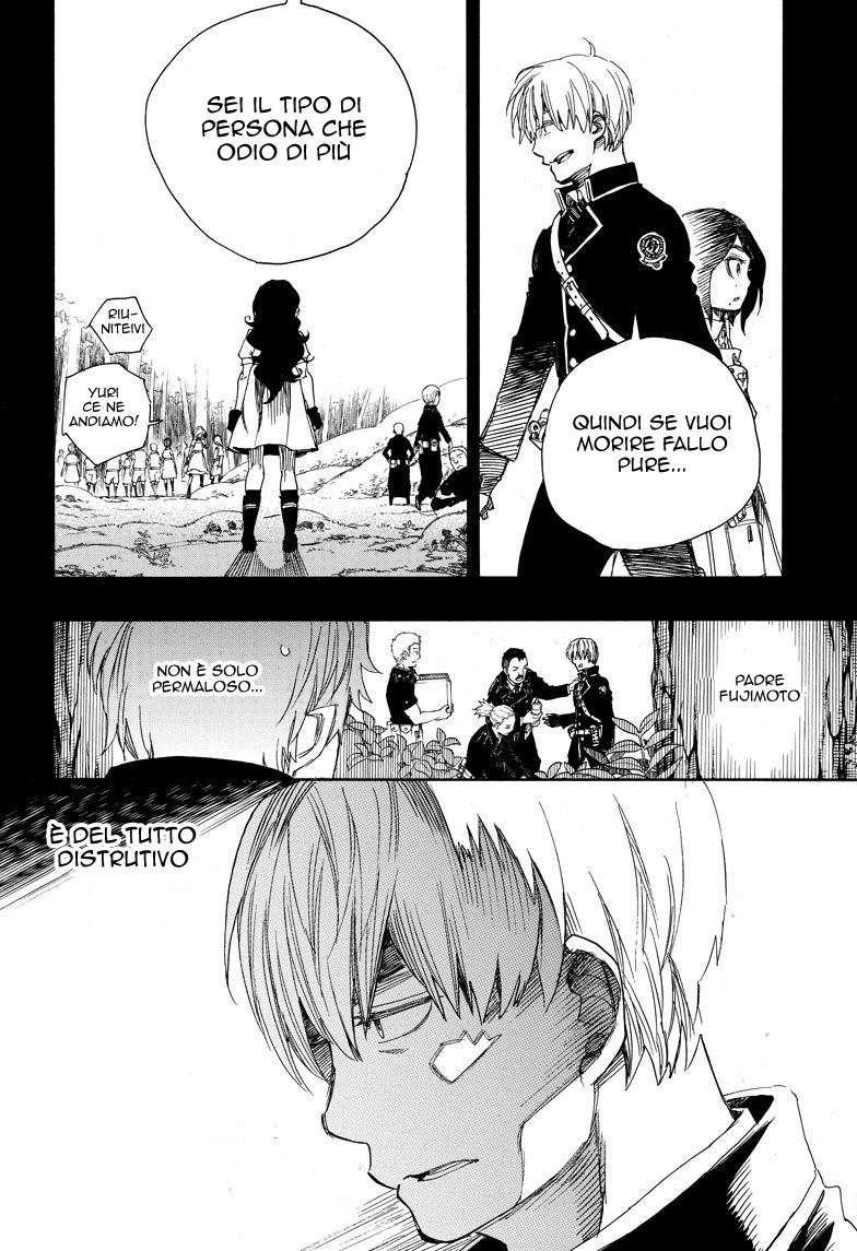 Read Ao no Exorcist IT Manga Online