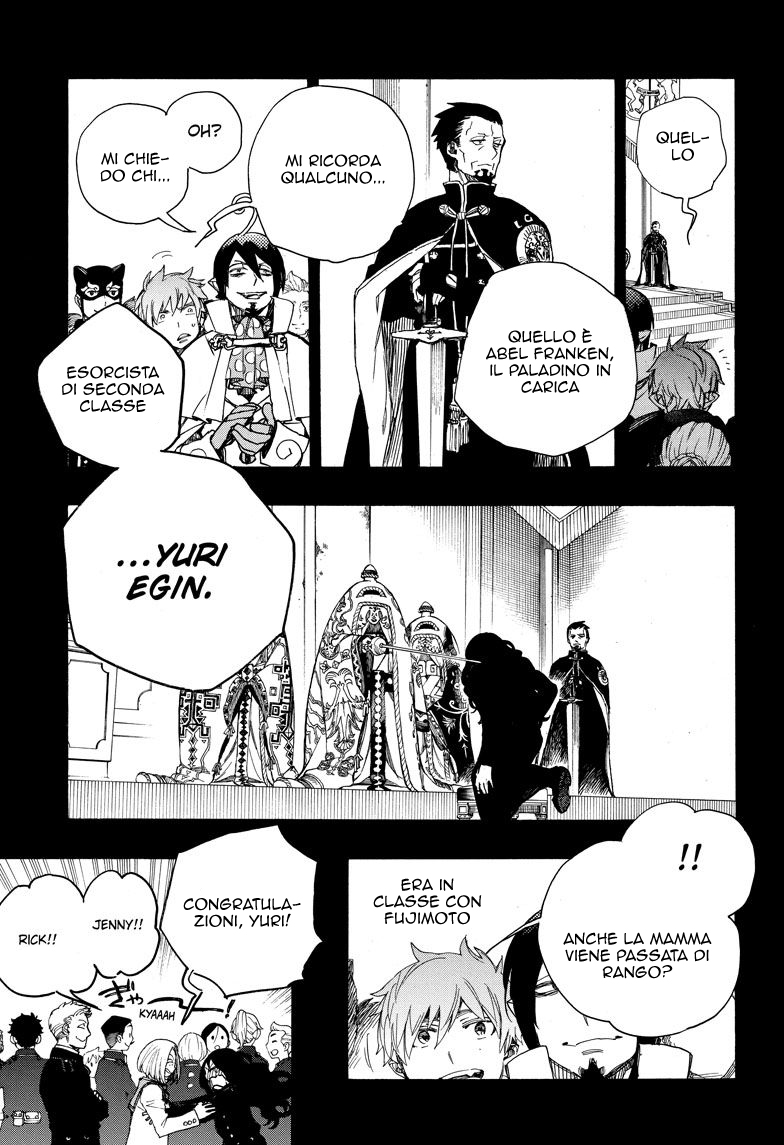 Read Ao no Exorcist IT Manga Online