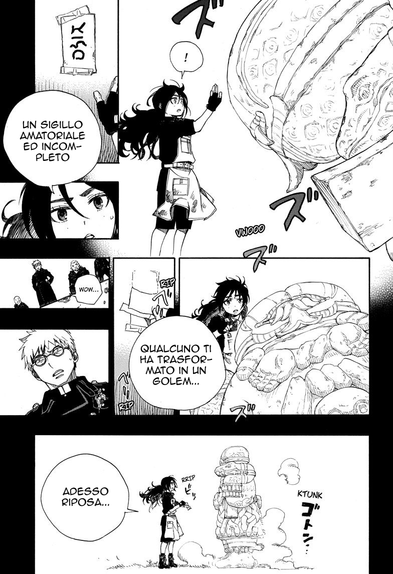 Read Ao no Exorcist IT Manga Online