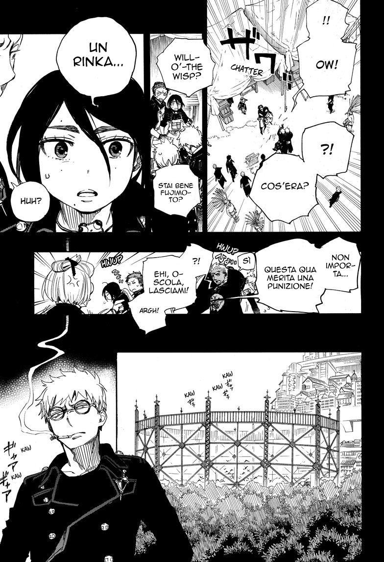 Read Ao no Exorcist IT Manga Online