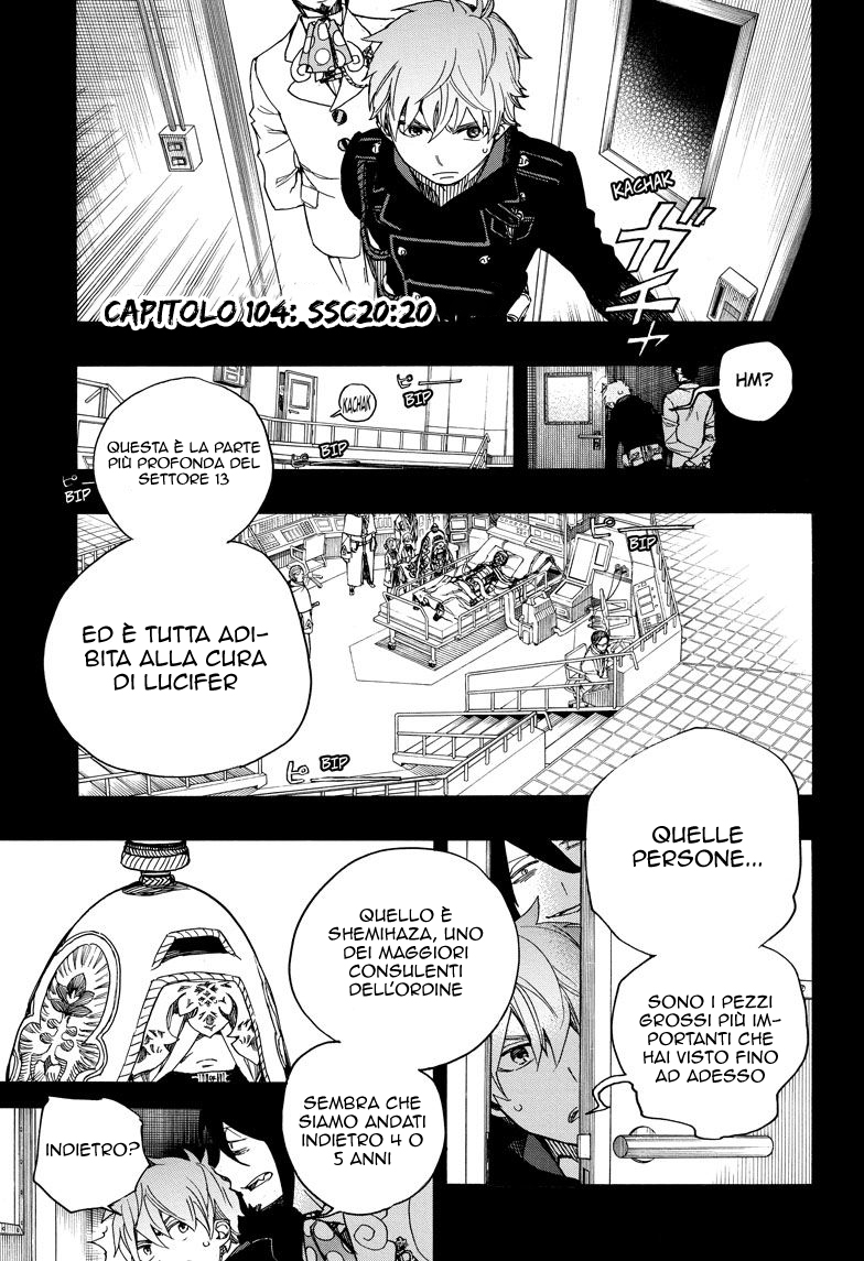 Read Ao no Exorcist IT Manga Online
