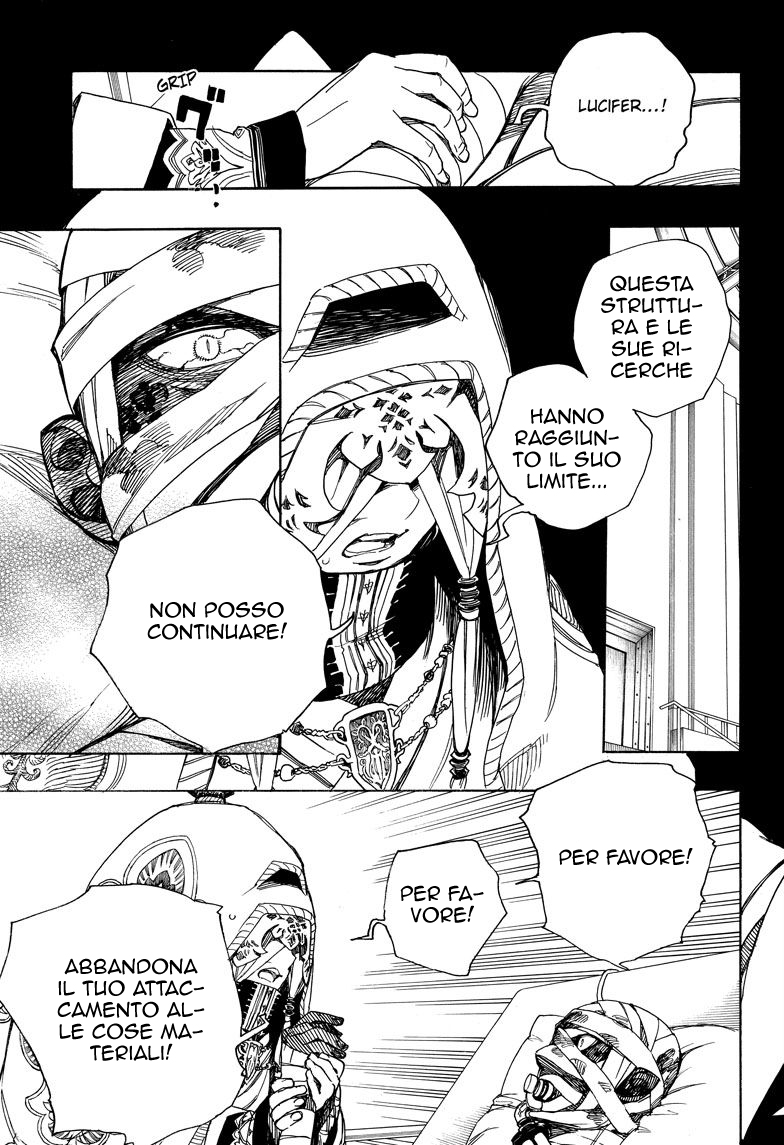 Read Ao no Exorcist IT Manga Online