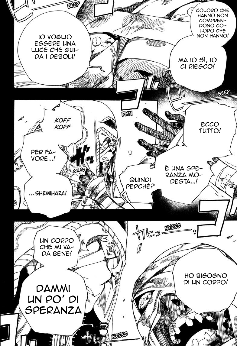Read Ao no Exorcist IT Manga Online