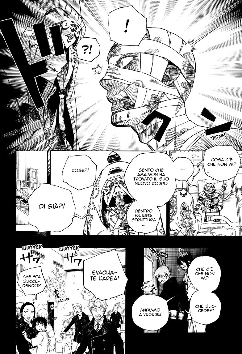Read Ao no Exorcist IT Manga Online