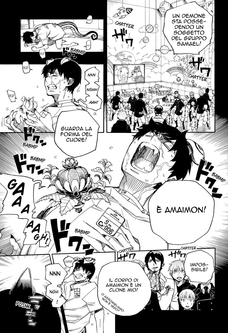 Read Ao no Exorcist IT Manga Online
