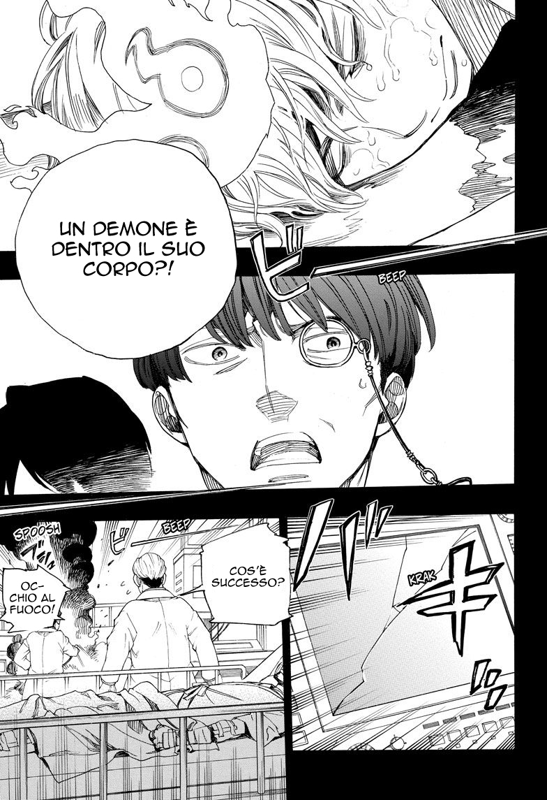 Read Ao no Exorcist IT Manga Online