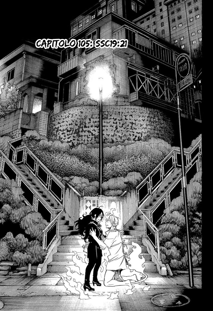 Read Ao no Exorcist IT Manga Online