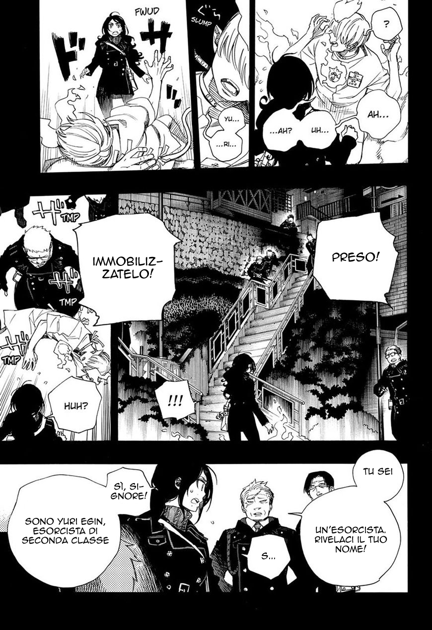 Read Ao no Exorcist IT Manga Online