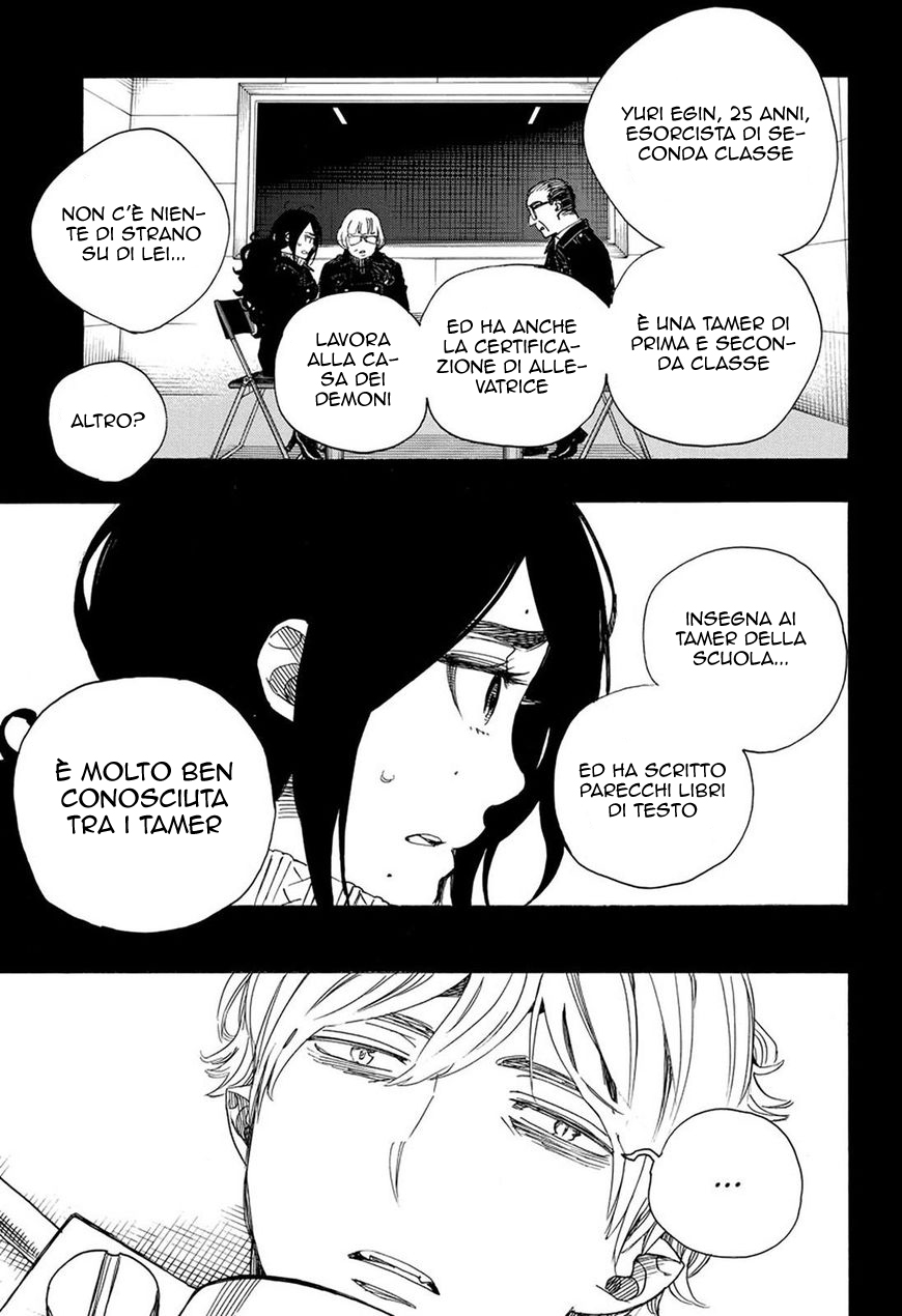 Read Ao no Exorcist IT Manga Online