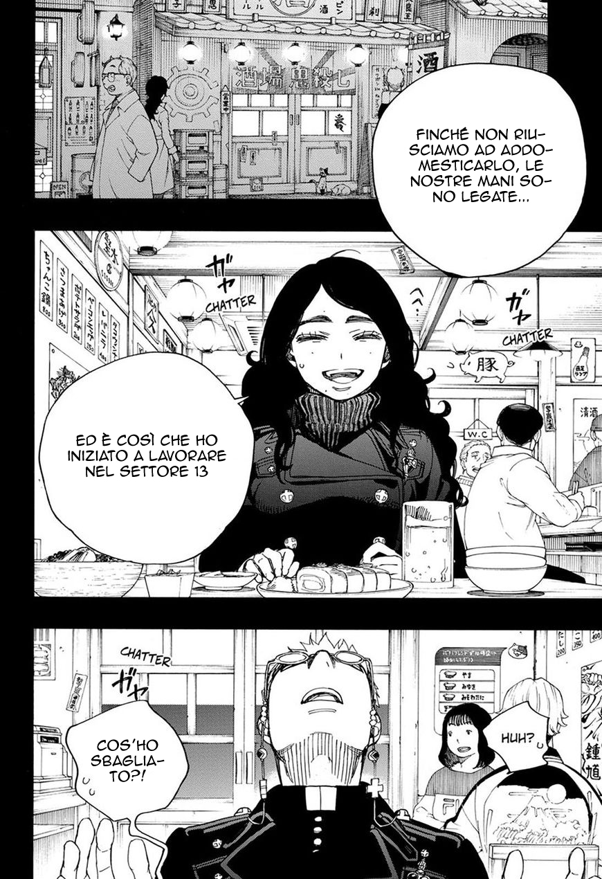 Read Ao no Exorcist IT Manga Online
