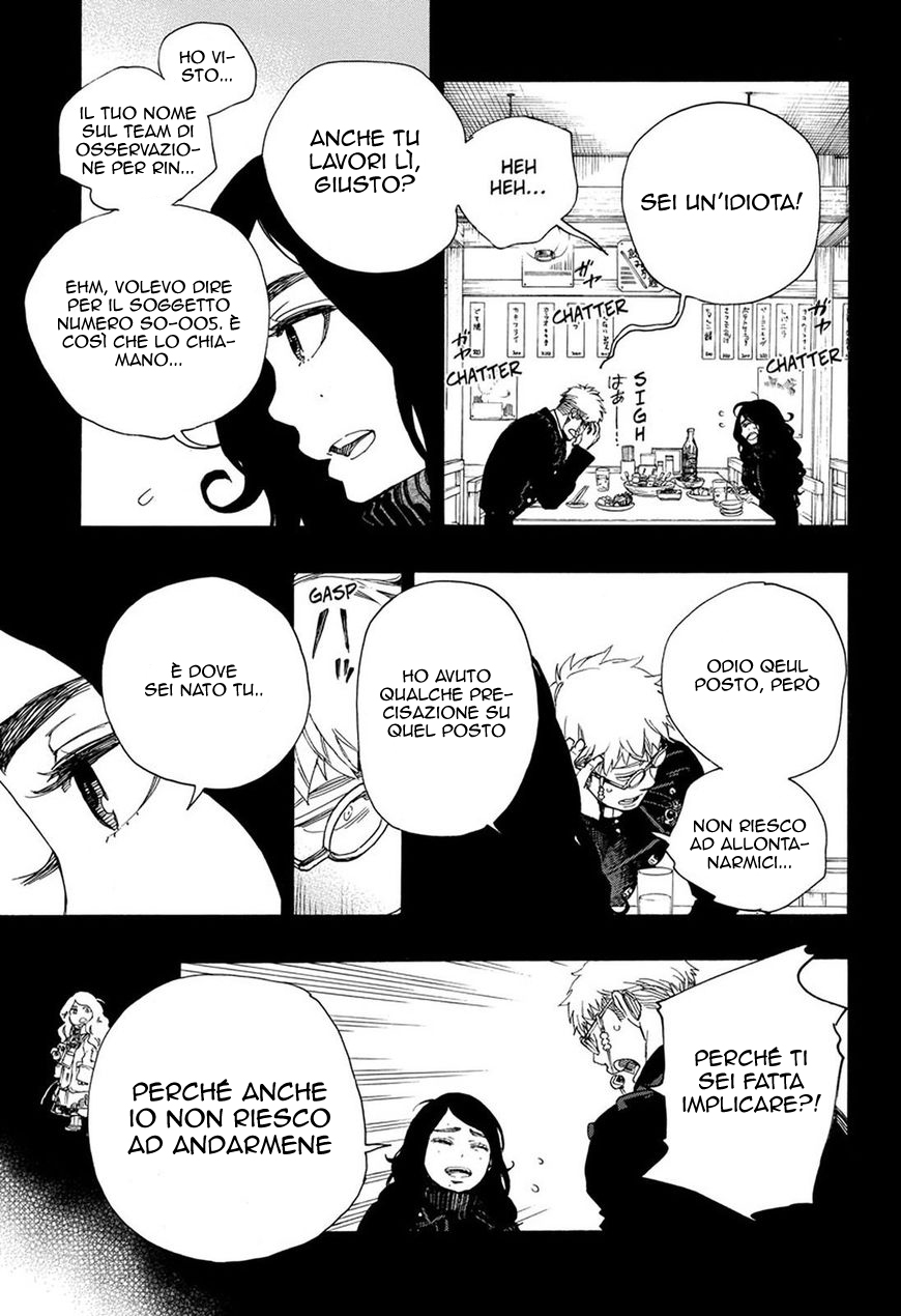 Read Ao no Exorcist IT Manga Online