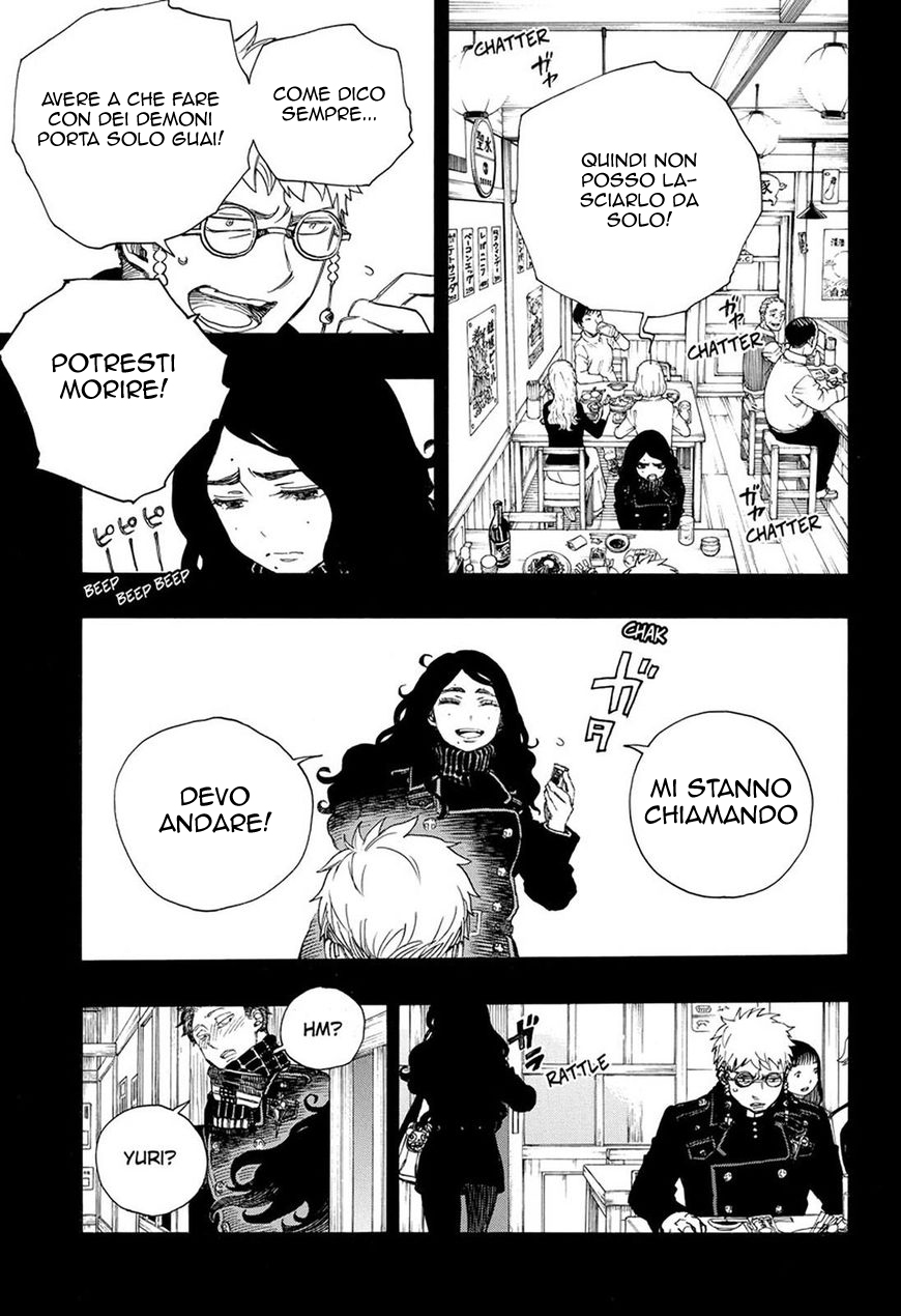 Read Ao no Exorcist IT Manga Online