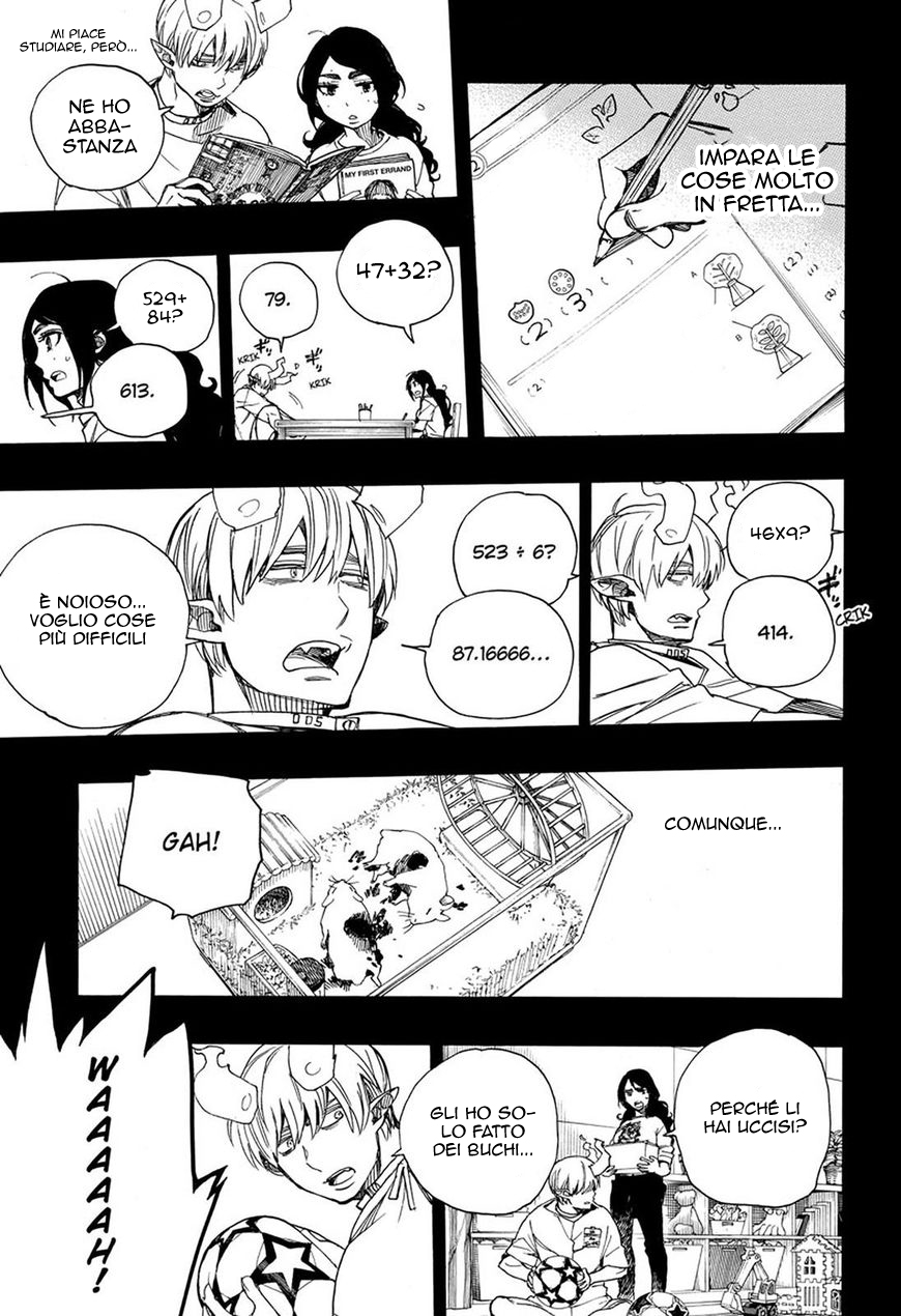 Read Ao no Exorcist IT Manga Online