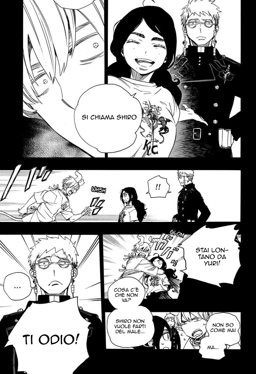 Read Ao no Exorcist IT Manga Online